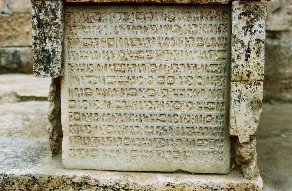 القيلي - محرم بلقيس 1